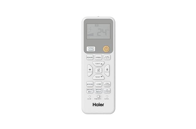 Haier Spirit DC